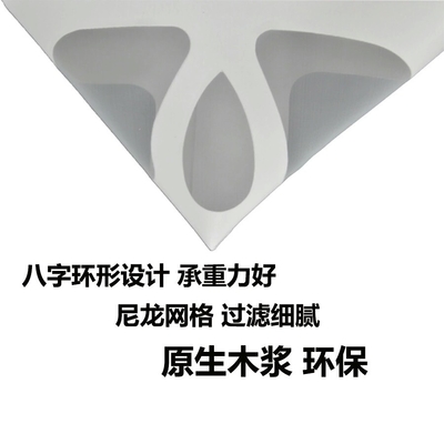 나일론 차 회화 부속품 서류상 깔때기 여과기 100-200g/100-150 메시